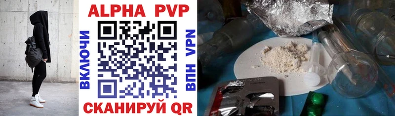 Alpha PVP кристаллы  mega как зайти  Гурьевск 