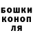 ГАШ хэш YSSR Dog