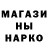 Кетамин VHQ Mistrer Jony