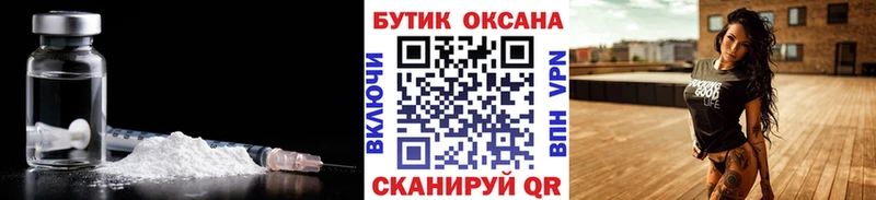 наркотики Гурьевск ссылка на мегу ONION БУТИРАТ оксана