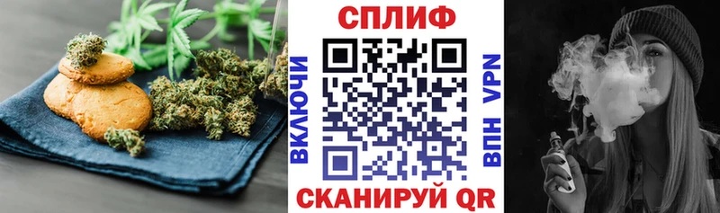 Печенье с ТГК марихуана  купить   Гурьевск 