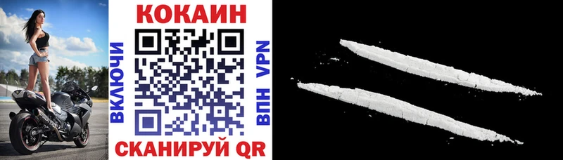 гидра как войти  Гурьевск  COCAIN VHQ 