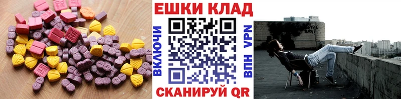 ЭКСТАЗИ диски  ссылка на мегу онион  Гурьевск 