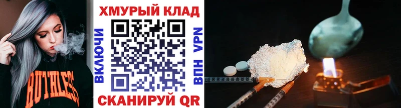 купить наркоту  нарко площадка телеграм  ГЕРОИН герыч  Гурьевск 