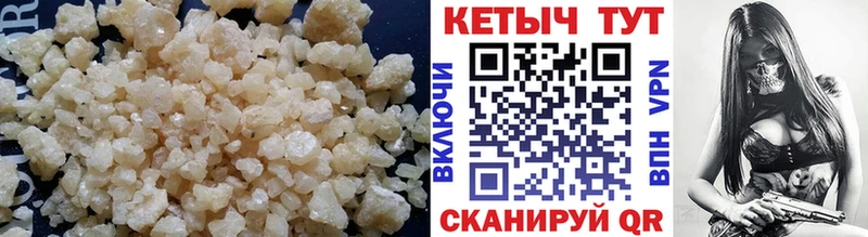 Кетамин ketamine ссылка на мегу ONION Гурьевск