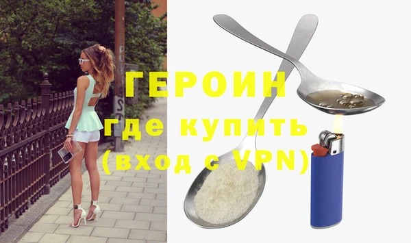 MDMA Балабаново