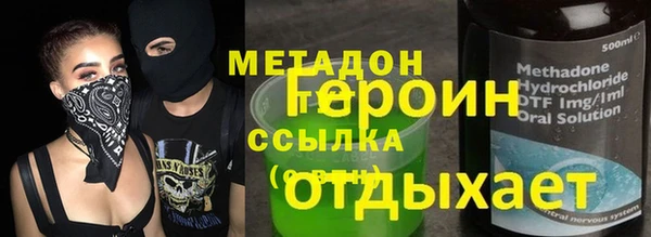MDMA Балабаново