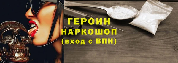 винт Баксан