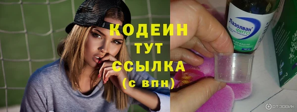 винт Баксан