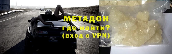 MDMA Балабаново