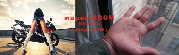MDMA Балабаново