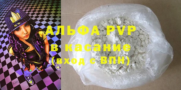 гашик Балахна