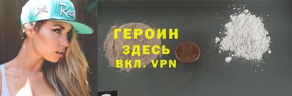 гашик Балахна