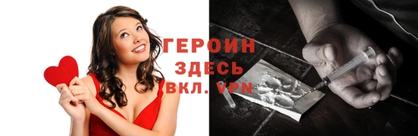 MDMA Балабаново