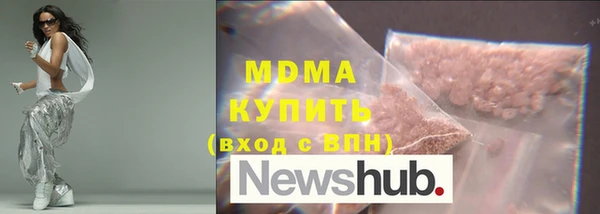 гашик Балахна