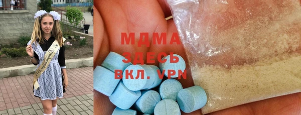 MDMA Балабаново