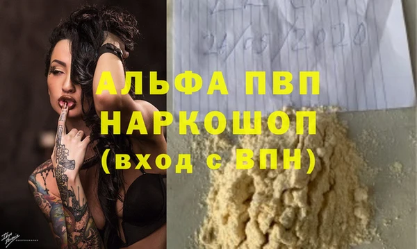MDMA Балабаново