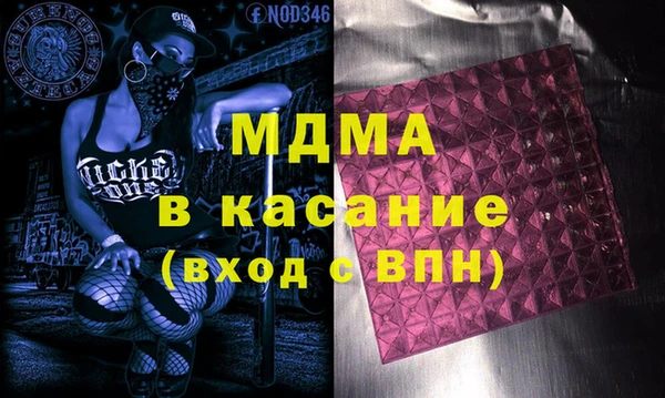 MDMA Балабаново
