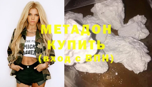 гашик Балахна