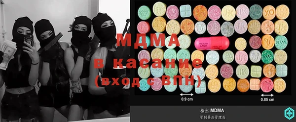 MDMA Балабаново