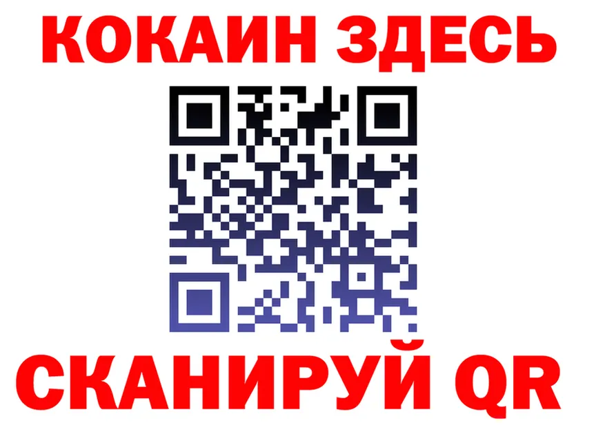 COCAIN FishScale как войти площадка МЕГА Гурьевск