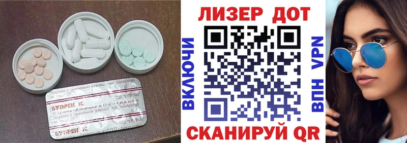 LSD-25 экстази ecstasy  Гурьевск 
