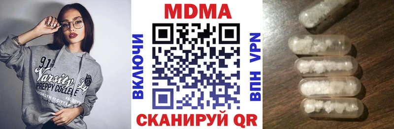 МДМА Molly  Гурьевск 