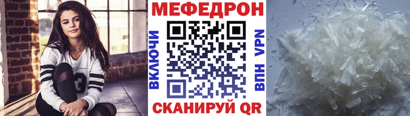 Меф кристаллы  kraken ссылки  Гурьевск 