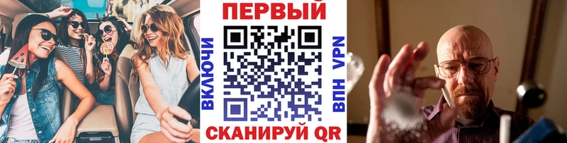 МЕТАМФЕТАМИН мет  Гурьевск 