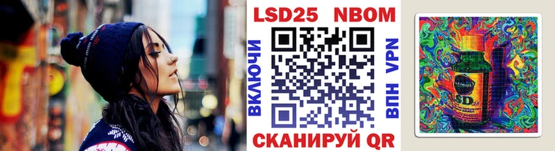 закладки  Гурьевск  Наркотические марки 1,8мг 