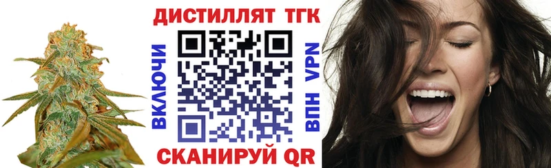 где найти наркотики  Гурьевск  ТГК гашишное масло 